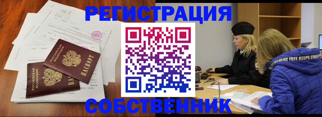 прописка для военкомата в Сысерти