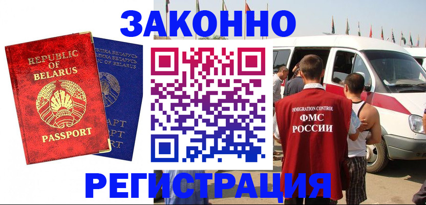 временная регистрация госуслуги в Сысерти